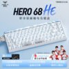 Bàn Phím Cơ Từ Tính AULA Hero 68 HE | Magnetic Switch - 8000Hz - Rapid Trigger - Chuyên Game FPS